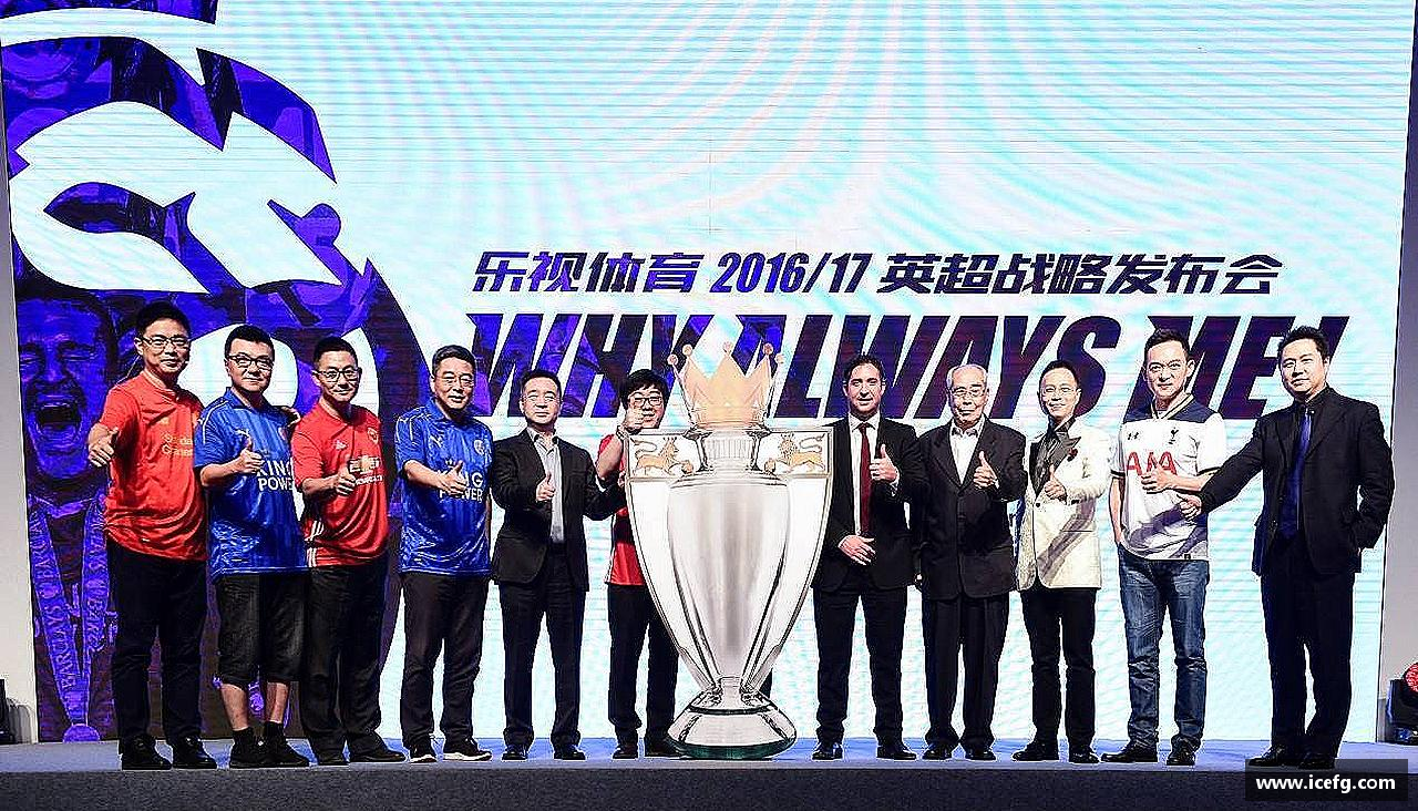 米兰体育AC Milan追逐荣耀，创造传奇